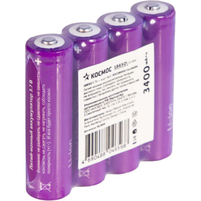 Аккумулятор КОСМОС 18650 Li-ion 3400 mAh без защиты, 4 шт шринк
