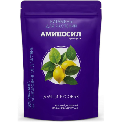 Удобрение витамины Аминосил для цитрусовых, гранулы 300 г