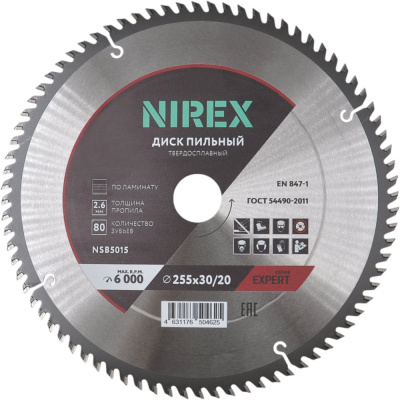Диск пильный Expert NIREX 255x30/20x80 по ламинату