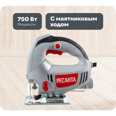 Модель электролобзика Ресанта Л-80/750 рассчитана на решение широкого круга задач профессионального уровня