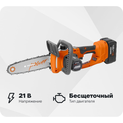 Аккумуляторная пила DAEWOO DACS dacs 2021 li set 2021Li SET