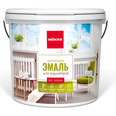 Эмаль для радиаторов MÖKKE акриловая, матовая, белый, 0.9 кг 4685 экологически безопасная.•