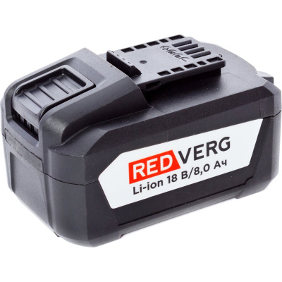 Аккумулятор емкостью 8.0 Ач совместимый с зарядным устройством RedVerg 18V 2.4А