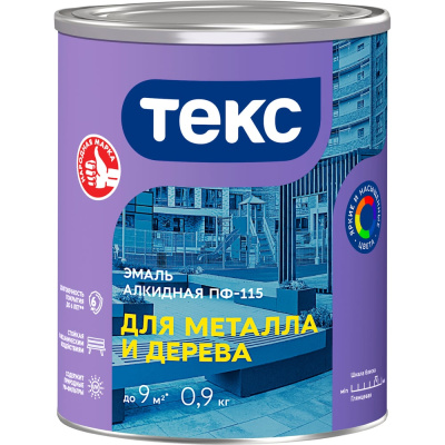 Эмаль алкидная для металла и дерева Текс ПФ-115 ОПТИМУМ 700001595