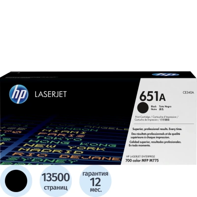 Картридж лазерный HP 651A CE340A чер. для СLJ Enterprise 700