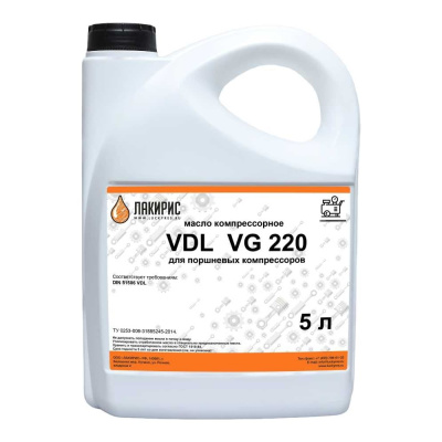 Компрессорное масло VDL 220 ISO VG 220 5 л Лакирис