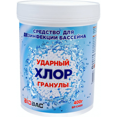 Средство для дезинфекции БиоБак Хлор Ударный 400 гр