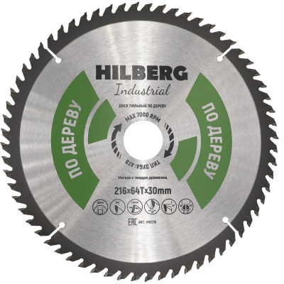 Диск пильный Hilberg Industrial Дерево (216x30 мм; 64Т)