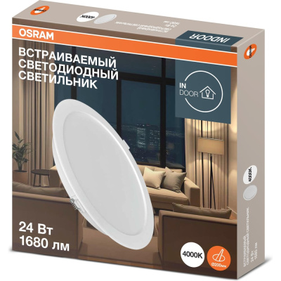 Светильник светодиодный встраиваемый OSRAM 24W 4000K