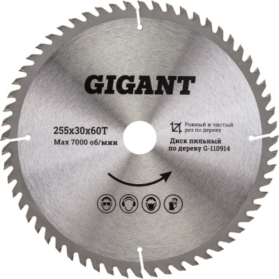 Пильный диск Чистый рез по дереву 255x30x60Т мм, 60 зубьев Gigant