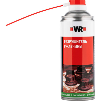 Спрей-разрушитель ржавчины WURTH - высокоэффективное проникающее масло для демонтажа прикипевших соединений.Объем