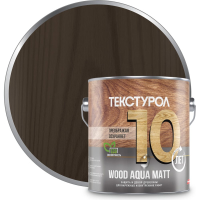 Деревозащитное средство на водной основе Текстурол WOOD AQUA MATT орех 2,5л