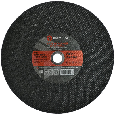 Круг отрезной по металлу 400x4.0x32 мм, Т41 FATUM