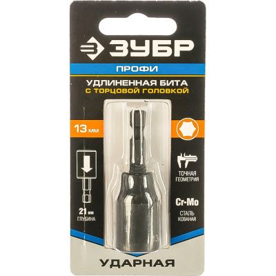Торцевая головка удлиненная 13 мм "ПРОФИ" Зубр 26377-13 используется для закручивания и откручивания гаек и болтов с