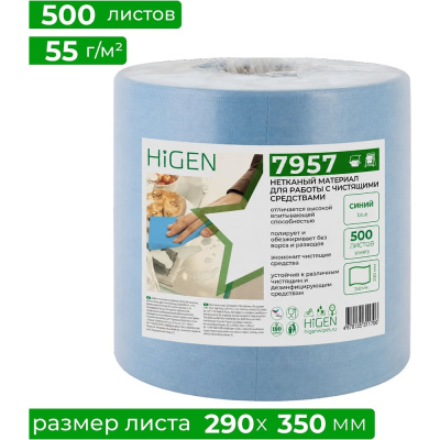 Нетканый материал для работы с чистящими средствами Higen S90 7957