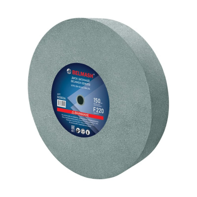 Диск заточной BELMASH GDW250 Белмаш GD003A