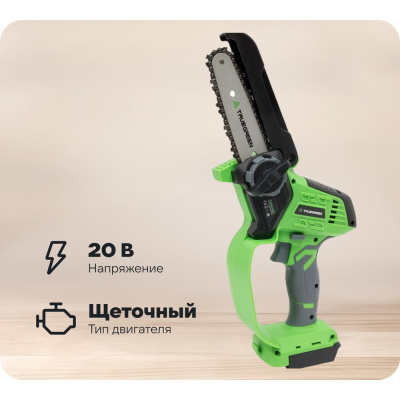 Цепная аккумуляторная мини пила TRUEGREEN TG8J123