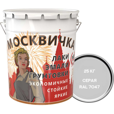 Эмаль ПФ-115 серая RAL 7047 25кг. Москвичка