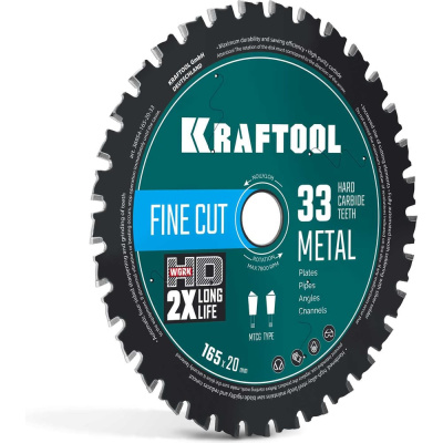 Диск пильный по металлу и стали KRAFTOOL Metal Cut 165 х 20 мм, 33Т