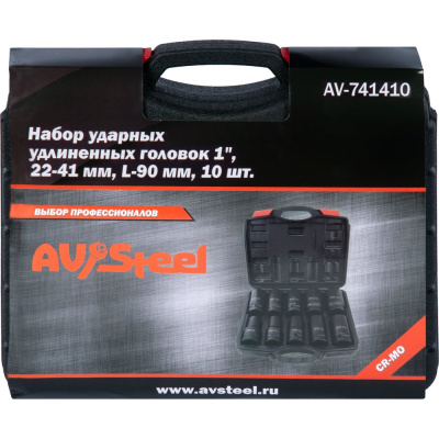 Набор ударных удлиненных головок 1"DR, 22-41 мм, 10 шт AV Steel