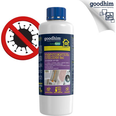 Уничтожитель плесени GOODHIM