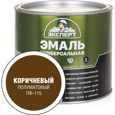 Универсальная алкидная эмаль Эксперт (полуматовая; коричневая; 1,8 кг)