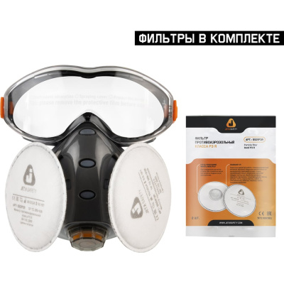 Полумаска Jeta Safety SET9500-L