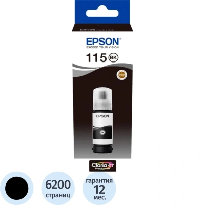 Контейнер с чернилами Epson 115 C13T07C14A чер.пигм. для L8160/L8178