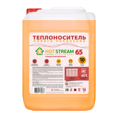 Теплоноситель 65 10кг Hot Stream