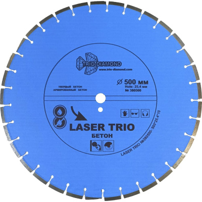 Отрезной диск алмазный бетон TRIO-DIAMOND Trio Diamond Лазер