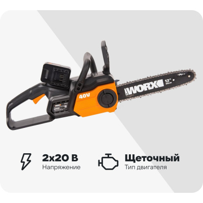 Цепная аккумуляторная пила WORX