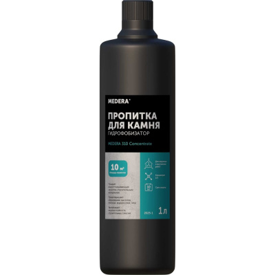 Гидрофобизатор MEDERA 310 Concentrate пропитка для камня, для наружных и внутренних работ, 1 л