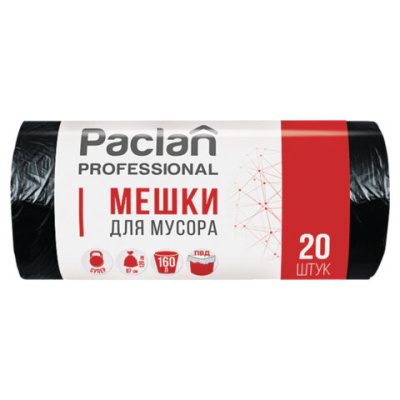 Мешки для мусора Paclan 160л, черные, в рулоне 20 шт, ПВД, 30 мкм, 87 х120 см