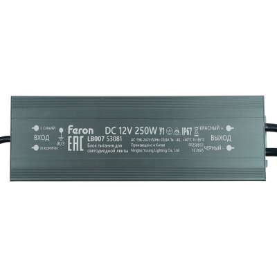 Трансформатор электронный для светодиодной ленты FERON 250W 12V IP67 (драйвер)