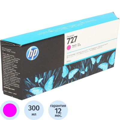 Картридж струйный HP 727 F9J77A пур. для DJ T1500/1530/920/930/2530