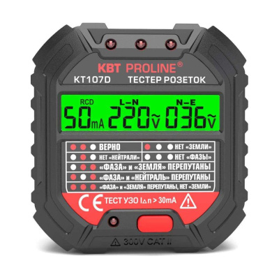 Тестер розеток и УЗО КВТ КТ 107D PROLINE