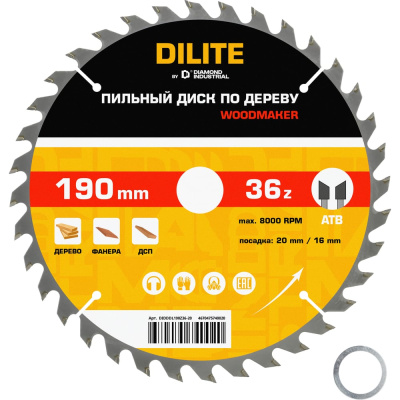 Диск пильный по дереву Diamond Industrial 190х20/16 мм Z=36 ATB Wood DILITE