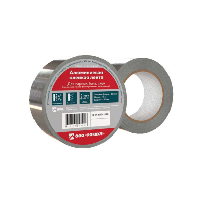 Алюминиевая клейкая лента RWL ROCKWOOL 50 мм, 40 м.п.