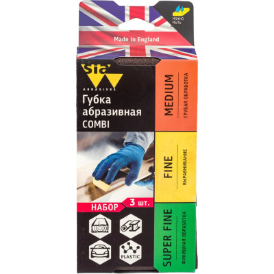 Набор абразивных губок siasponge COMBI sia Abrasives