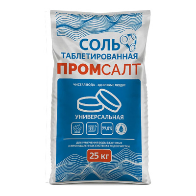 Соль таблетированная Гейзер ПромСалт