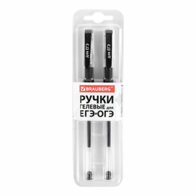 Ручки гелевые "ДЛЯ ЕГЭ" с грипом, ЧЕРНЫЕ, НАБОР 2 штуки, BRAUBERG, узел 0,7 мм, линия письма 0,4 мм, блистер, 142708