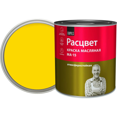 Масляная краска Расцвет желтая, 2.7 кг