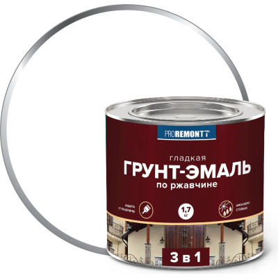 Грунт-эмаль Proremontt 3 в 1 белая, 1.7 кг