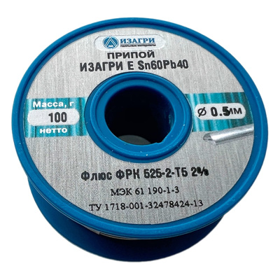 Припой E Sn60Pb40 ИЗАГРИ в виде трубки с канифольным флюсом ФРК 525-2-Т5 0.5 мм 100 г