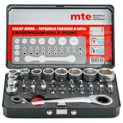 Набор мини торцевых головок и бит MTE 31 предмет