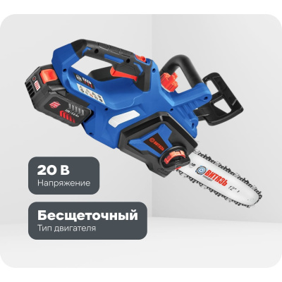 Цепная пила Витязь аккумуляторная бесщеточная пц-а-320-12 (6407)