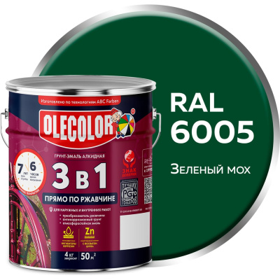 Грунт-эмаль по ржавчине Olecolor 4300013127