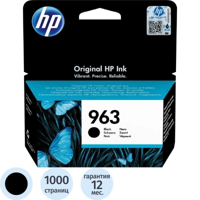 Картридж струйный HP 963 3JA26AE чер. для OJ Pro 9010/9020