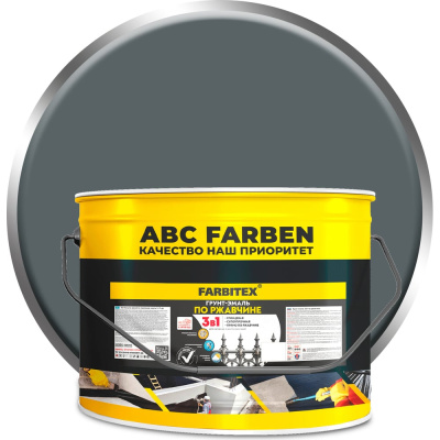 Грунт-эмаль по ржавчине Farbitex 4300014001