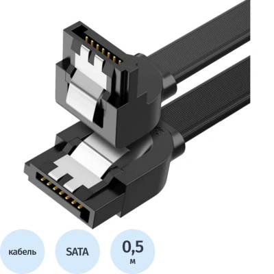 Кабель угловой UGREEN US217 (30797) SATA 3 Data Cable 90 угол. 0,5м черный